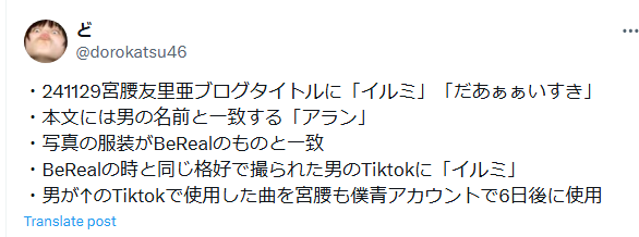Twitter