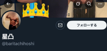 中孝介　Twitter