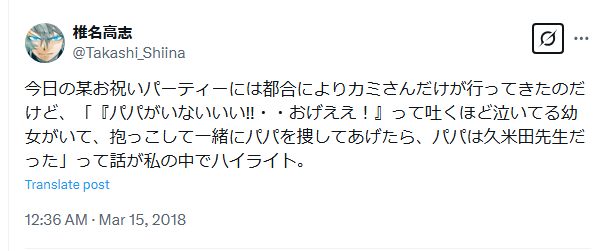 Twitter
