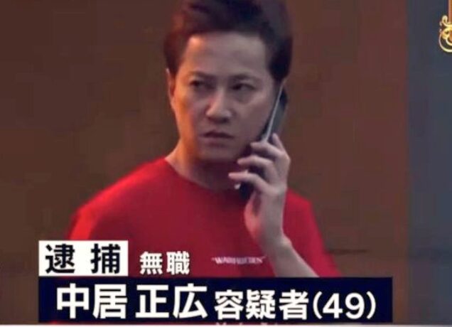中居正広