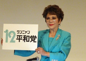 デヴィ夫人