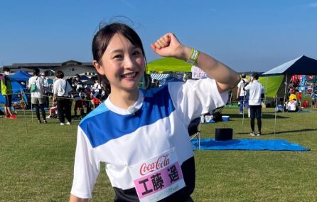 工藤遥
