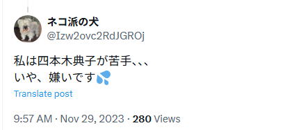Twitter