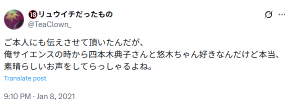 Twitter