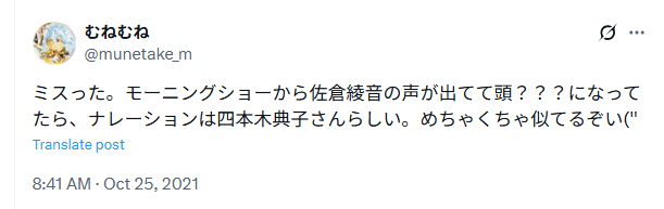 Twitter