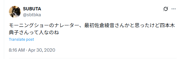 Twitter