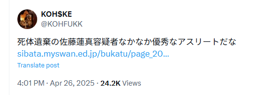 Twitter