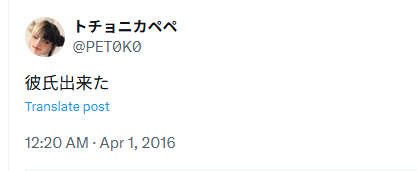 Twitter