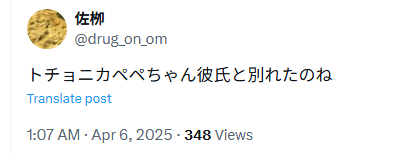 Twitter