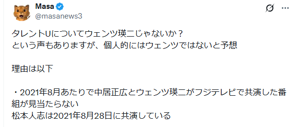 Twitter