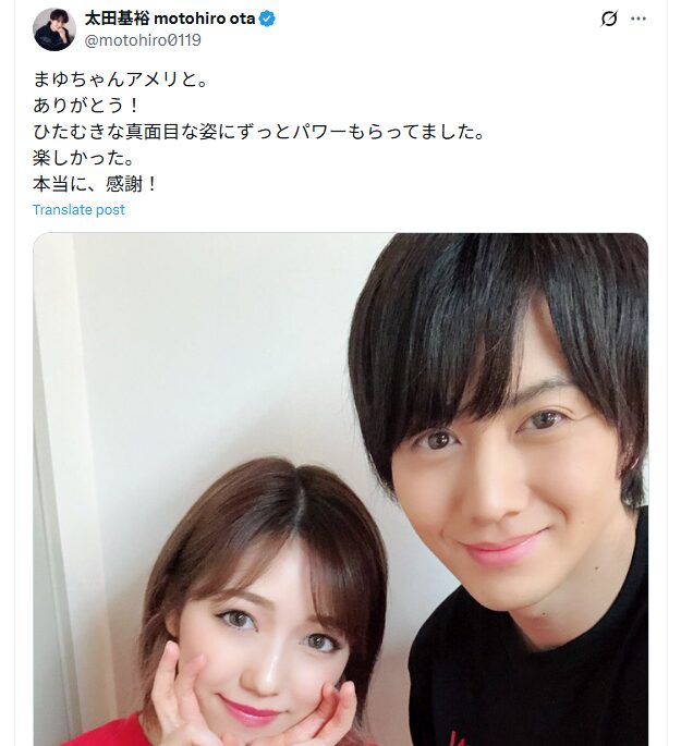 太田基裕のTwitter
