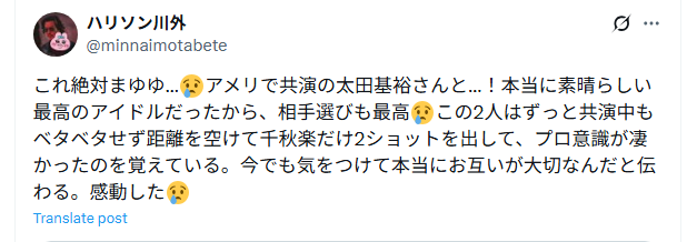 Twitter