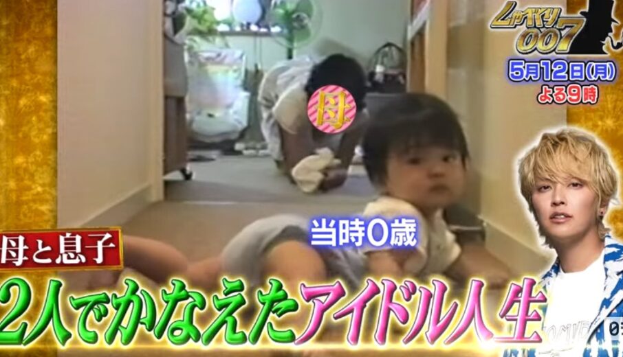手越祐也