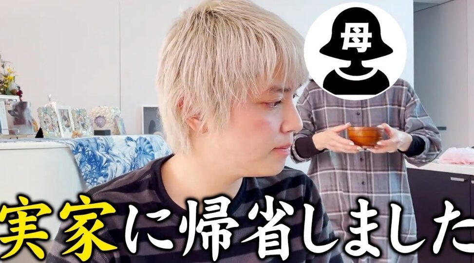 手越祐也