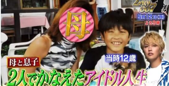 手越祐也の母親